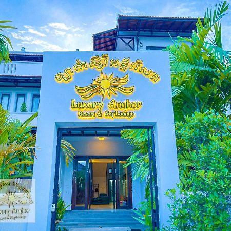 Luxury Angkor Resort & Sky Lounge シェムリアップ エクステリア 写真